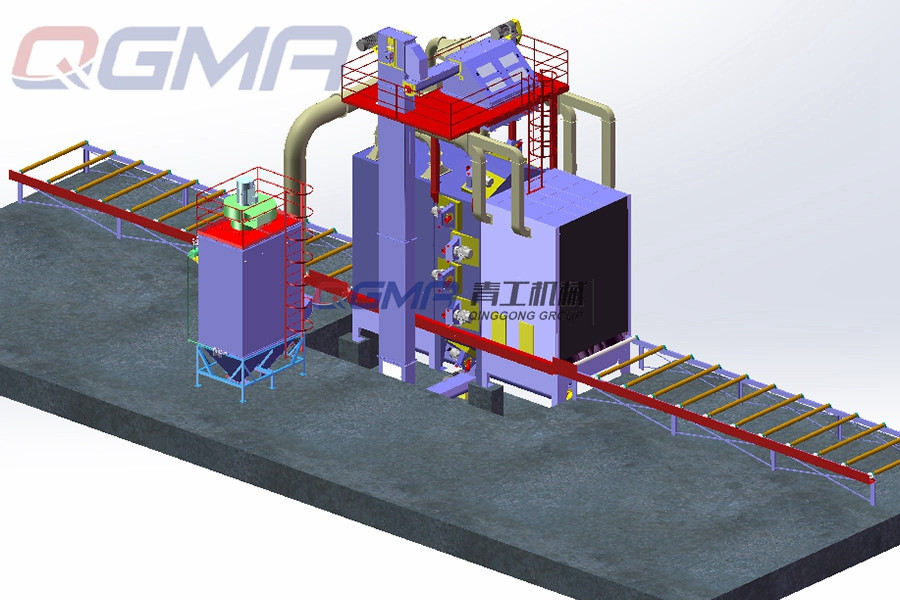鋼結構軌道通過式拋丸清理機優(yōu)質廠家